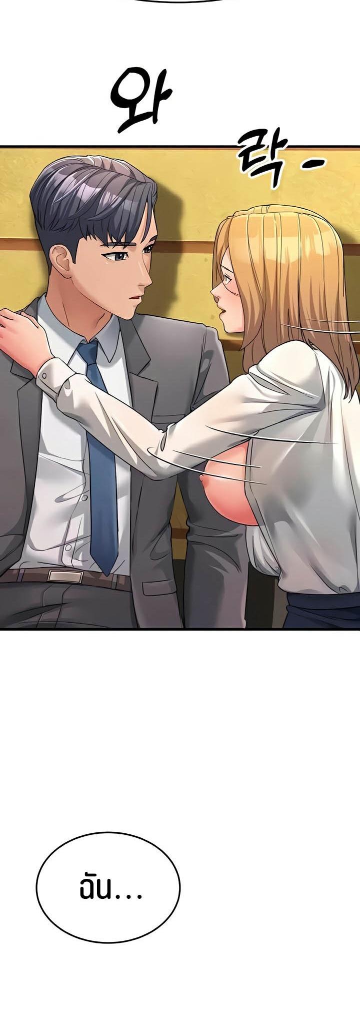 Doujin-Lc- อ่าน โดจิน มังฮวา เกาหลี ญี่ปุ่น จีน แปลไทย Mother-in-Law Bends To My Will ตอนที่ 1 2 3 4 5 6 7 8 9 10 11 12 13 14 ฟรี ไม่มีโฆษณา อ่าน โดจิน Manhwa เกาหลี ญี่ปุ่น จีน เรามีครบ คัดมาให้เน้นๆ โดจิน 18+ รับประกันความฟินโดย  Doujin Lc