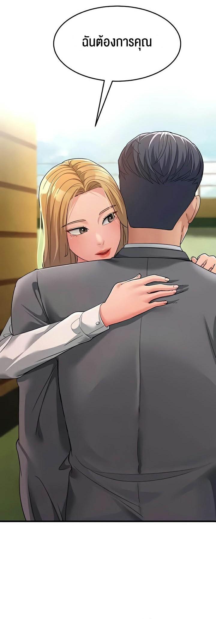 Doujin-Lc- อ่าน โดจิน มังฮวา เกาหลี ญี่ปุ่น จีน แปลไทย Mother-in-Law Bends To My Will ตอนที่ 1 2 3 4 5 6 7 8 9 10 11 12 13 14 ฟรี ไม่มีโฆษณา อ่าน โดจิน Manhwa เกาหลี ญี่ปุ่น จีน เรามีครบ คัดมาให้เน้นๆ โดจิน 18+ รับประกันความฟินโดย  Doujin Lc