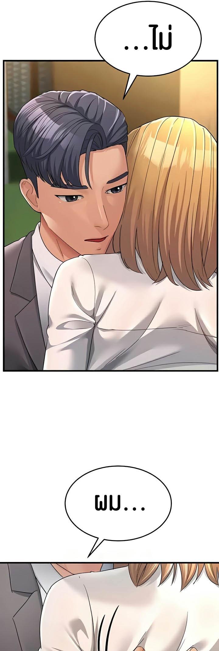 Doujin-Lc- อ่าน โดจิน มังฮวา เกาหลี ญี่ปุ่น จีน แปลไทย Mother-in-Law Bends To My Will ตอนที่ 1 2 3 4 5 6 7 8 9 10 11 12 13 14 ฟรี ไม่มีโฆษณา อ่าน โดจิน Manhwa เกาหลี ญี่ปุ่น จีน เรามีครบ คัดมาให้เน้นๆ โดจิน 18+ รับประกันความฟินโดย  Doujin Lc