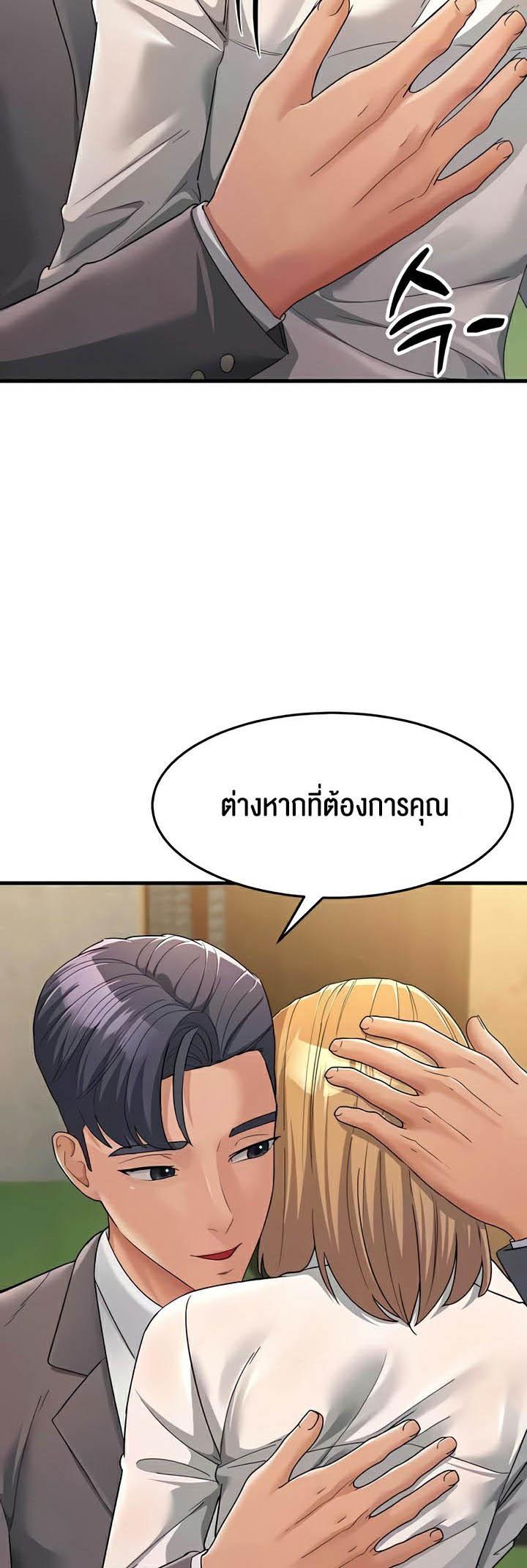 Doujin-Lc- อ่าน โดจิน มังฮวา เกาหลี ญี่ปุ่น จีน แปลไทย Mother-in-Law Bends To My Will ตอนที่ 1 2 3 4 5 6 7 8 9 10 11 12 13 14 ฟรี ไม่มีโฆษณา อ่าน โดจิน Manhwa เกาหลี ญี่ปุ่น จีน เรามีครบ คัดมาให้เน้นๆ โดจิน 18+ รับประกันความฟินโดย  Doujin Lc