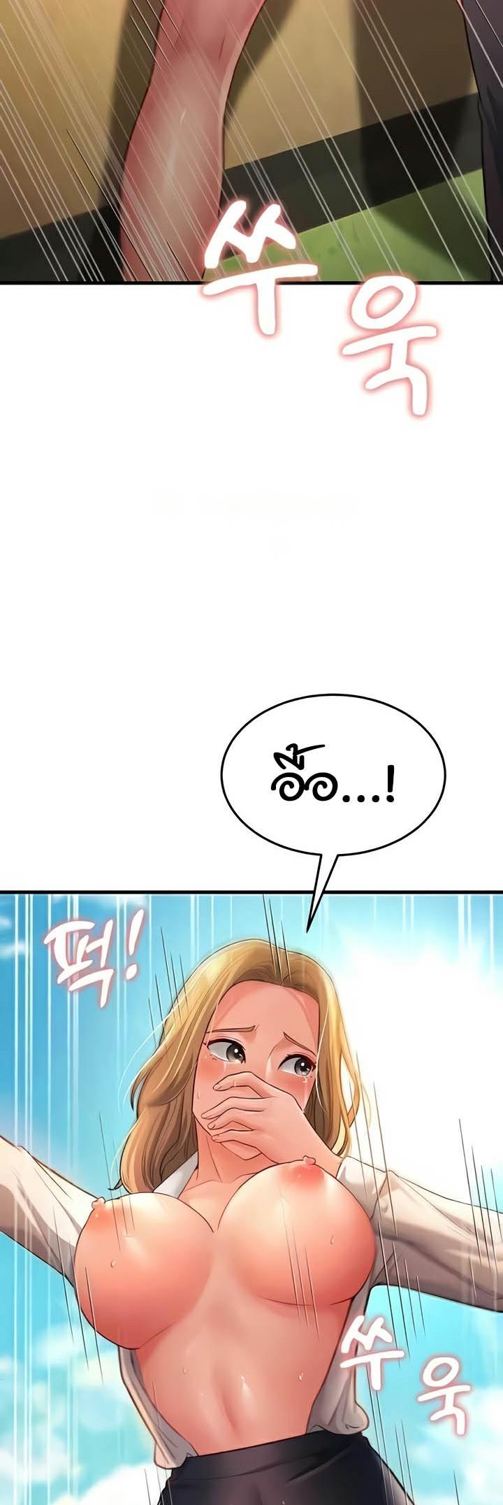 Doujin-Lc- อ่าน โดจิน มังฮวา เกาหลี ญี่ปุ่น จีน แปลไทย Mother-in-Law Bends To My Will ตอนที่ 1 2 3 4 5 6 7 8 9 10 11 12 13 14 ฟรี ไม่มีโฆษณา อ่าน โดจิน Manhwa เกาหลี ญี่ปุ่น จีน เรามีครบ คัดมาให้เน้นๆ โดจิน 18+ รับประกันความฟินโดย  Doujin Lc