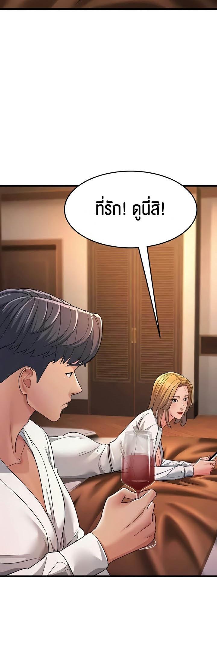 Doujin-Lc- อ่าน โดจิน มังฮวา เกาหลี ญี่ปุ่น จีน แปลไทย Mother-in-Law Bends To My Will ตอนที่ 1 2 3 4 5 6 7 8 9 10 11 12 13 14 ฟรี ไม่มีโฆษณา อ่าน โดจิน Manhwa เกาหลี ญี่ปุ่น จีน เรามีครบ คัดมาให้เน้นๆ โดจิน 18+ รับประกันความฟินโดย  Doujin Lc