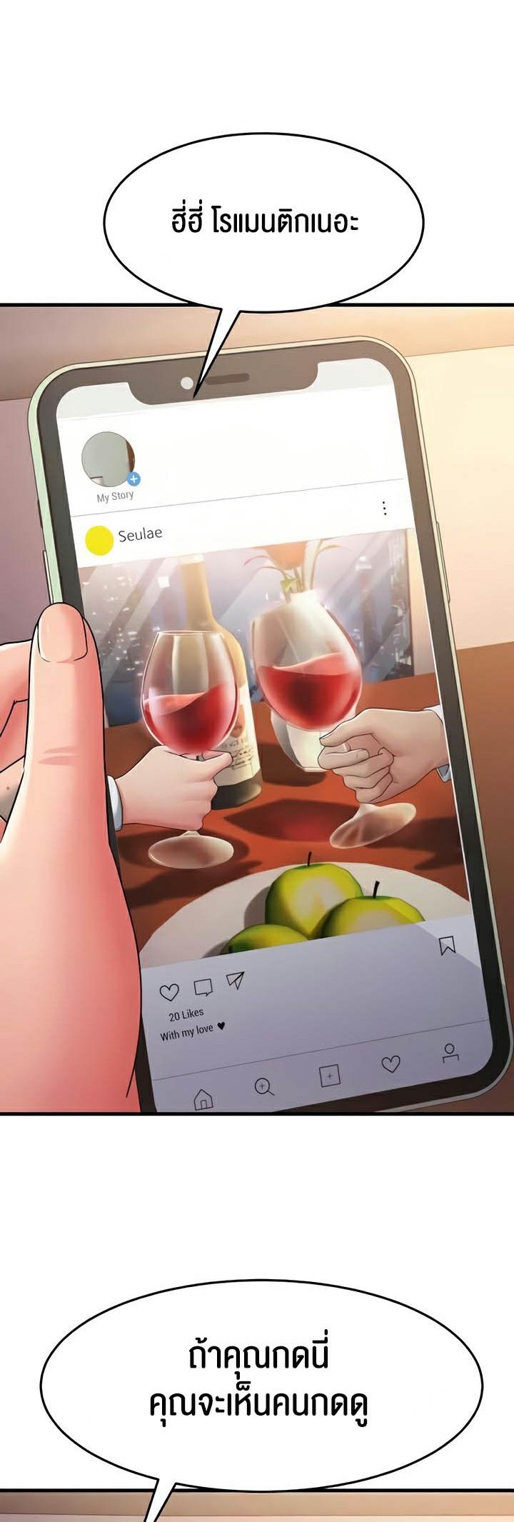 Doujin-Lc- อ่าน โดจิน มังฮวา เกาหลี ญี่ปุ่น จีน แปลไทย Mother-in-Law Bends To My Will ตอนที่ 1 2 3 4 5 6 7 8 9 10 11 12 13 14 ฟรี ไม่มีโฆษณา อ่าน โดจิน Manhwa เกาหลี ญี่ปุ่น จีน เรามีครบ คัดมาให้เน้นๆ โดจิน 18+ รับประกันความฟินโดย  Doujin Lc