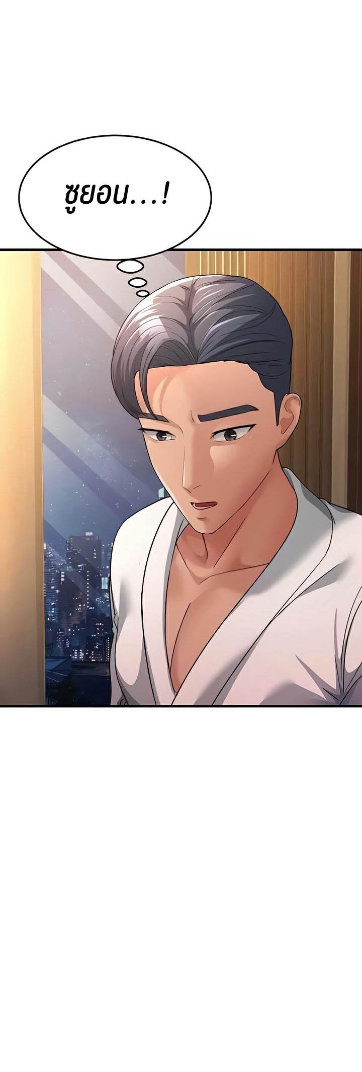 Doujin-Lc- อ่าน โดจิน มังฮวา เกาหลี ญี่ปุ่น จีน แปลไทย Mother-in-Law Bends To My Will ตอนที่ 1 2 3 4 5 6 7 8 9 10 11 12 13 14 ฟรี ไม่มีโฆษณา อ่าน โดจิน Manhwa เกาหลี ญี่ปุ่น จีน เรามีครบ คัดมาให้เน้นๆ โดจิน 18+ รับประกันความฟินโดย  Doujin Lc