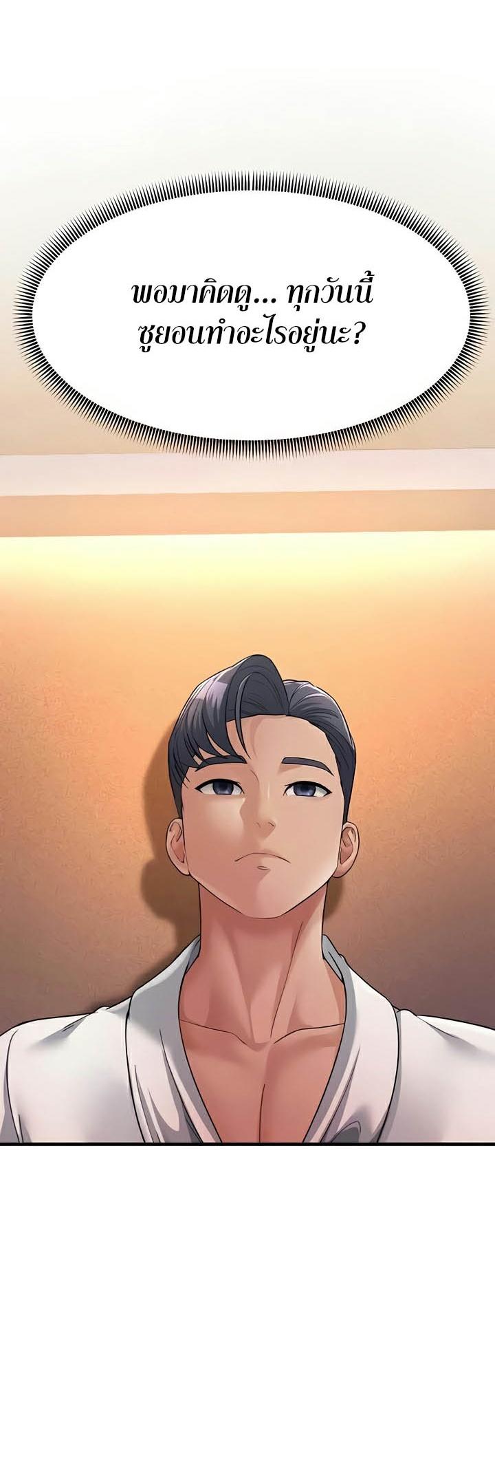 Doujin-Lc- อ่าน โดจิน มังฮวา เกาหลี ญี่ปุ่น จีน แปลไทย Mother-in-Law Bends To My Will ตอนที่ 1 2 3 4 5 6 7 8 9 10 11 12 13 14 ฟรี ไม่มีโฆษณา อ่าน โดจิน Manhwa เกาหลี ญี่ปุ่น จีน เรามีครบ คัดมาให้เน้นๆ โดจิน 18+ รับประกันความฟินโดย  Doujin Lc