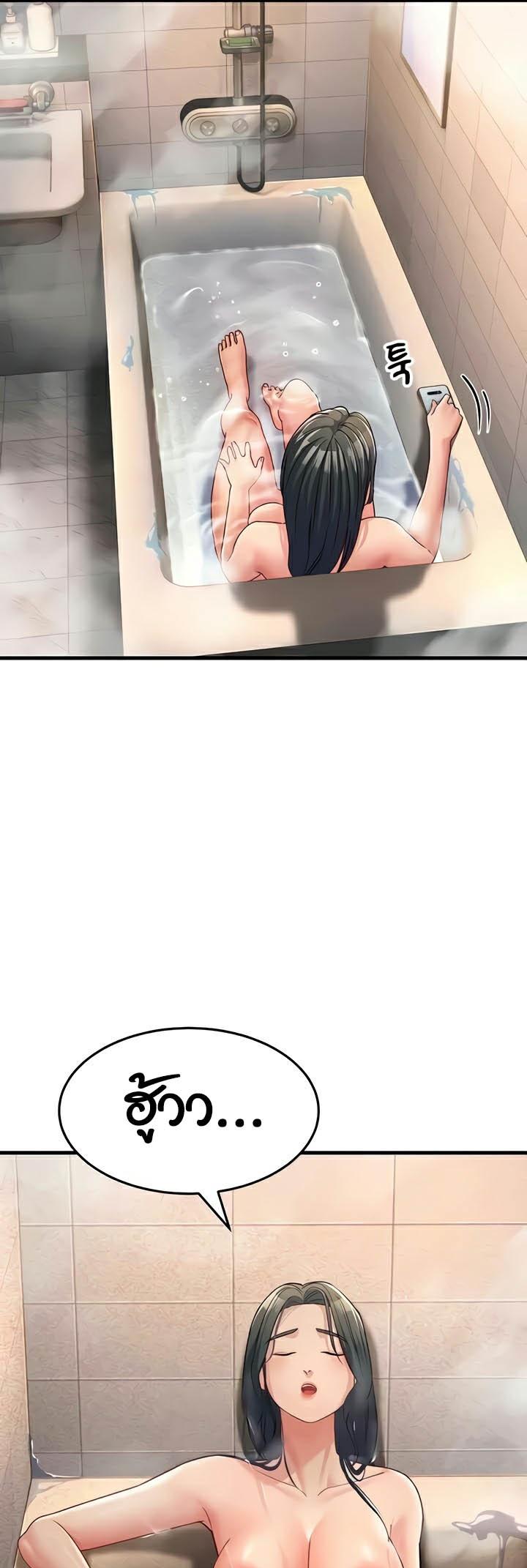 Doujin-Lc- อ่าน โดจิน มังฮวา เกาหลี ญี่ปุ่น จีน แปลไทย Mother-in-Law Bends To My Will ตอนที่ 1 2 3 4 5 6 7 8 9 10 11 12 13 14 ฟรี ไม่มีโฆษณา อ่าน โดจิน Manhwa เกาหลี ญี่ปุ่น จีน เรามีครบ คัดมาให้เน้นๆ โดจิน 18+ รับประกันความฟินโดย  Doujin Lc