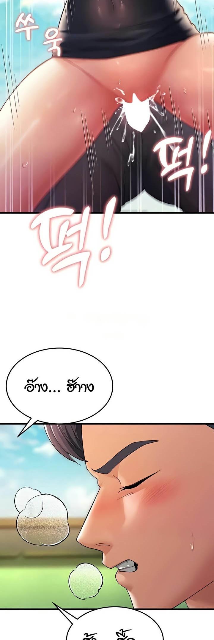 Doujin-Lc- อ่าน โดจิน มังฮวา เกาหลี ญี่ปุ่น จีน แปลไทย Mother-in-Law Bends To My Will ตอนที่ 1 2 3 4 5 6 7 8 9 10 11 12 13 14 ฟรี ไม่มีโฆษณา อ่าน โดจิน Manhwa เกาหลี ญี่ปุ่น จีน เรามีครบ คัดมาให้เน้นๆ โดจิน 18+ รับประกันความฟินโดย  Doujin Lc
