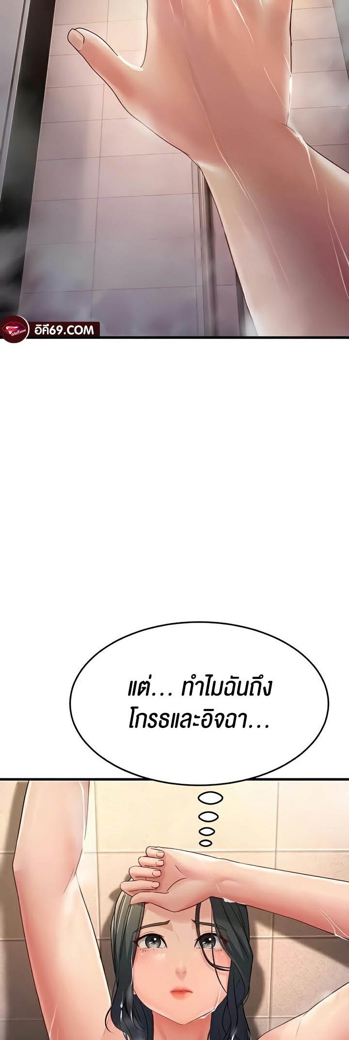 Doujin-Lc- อ่าน โดจิน มังฮวา เกาหลี ญี่ปุ่น จีน แปลไทย Mother-in-Law Bends To My Will ตอนที่ 1 2 3 4 5 6 7 8 9 10 11 12 13 14 ฟรี ไม่มีโฆษณา อ่าน โดจิน Manhwa เกาหลี ญี่ปุ่น จีน เรามีครบ คัดมาให้เน้นๆ โดจิน 18+ รับประกันความฟินโดย  Doujin Lc