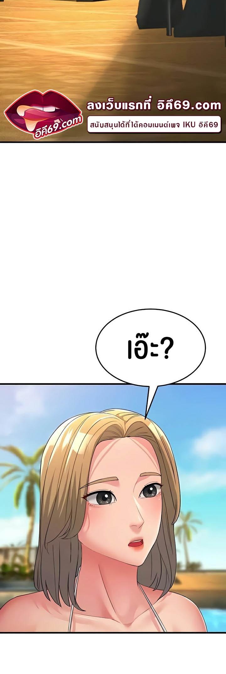 Doujin-Lc- อ่าน โดจิน มังฮวา เกาหลี ญี่ปุ่น จีน แปลไทย Mother-in-Law Bends To My Will ตอนที่ 1 2 3 4 5 6 7 8 9 10 11 12 13 14 ฟรี ไม่มีโฆษณา อ่าน โดจิน Manhwa เกาหลี ญี่ปุ่น จีน เรามีครบ คัดมาให้เน้นๆ โดจิน 18+ รับประกันความฟินโดย  Doujin Lc
