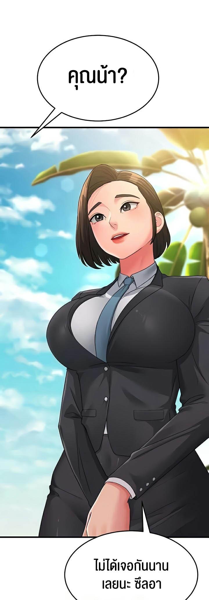 Doujin-Lc- อ่าน โดจิน มังฮวา เกาหลี ญี่ปุ่น จีน แปลไทย Mother-in-Law Bends To My Will ตอนที่ 1 2 3 4 5 6 7 8 9 10 11 12 13 14 ฟรี ไม่มีโฆษณา อ่าน โดจิน Manhwa เกาหลี ญี่ปุ่น จีน เรามีครบ คัดมาให้เน้นๆ โดจิน 18+ รับประกันความฟินโดย  Doujin Lc
