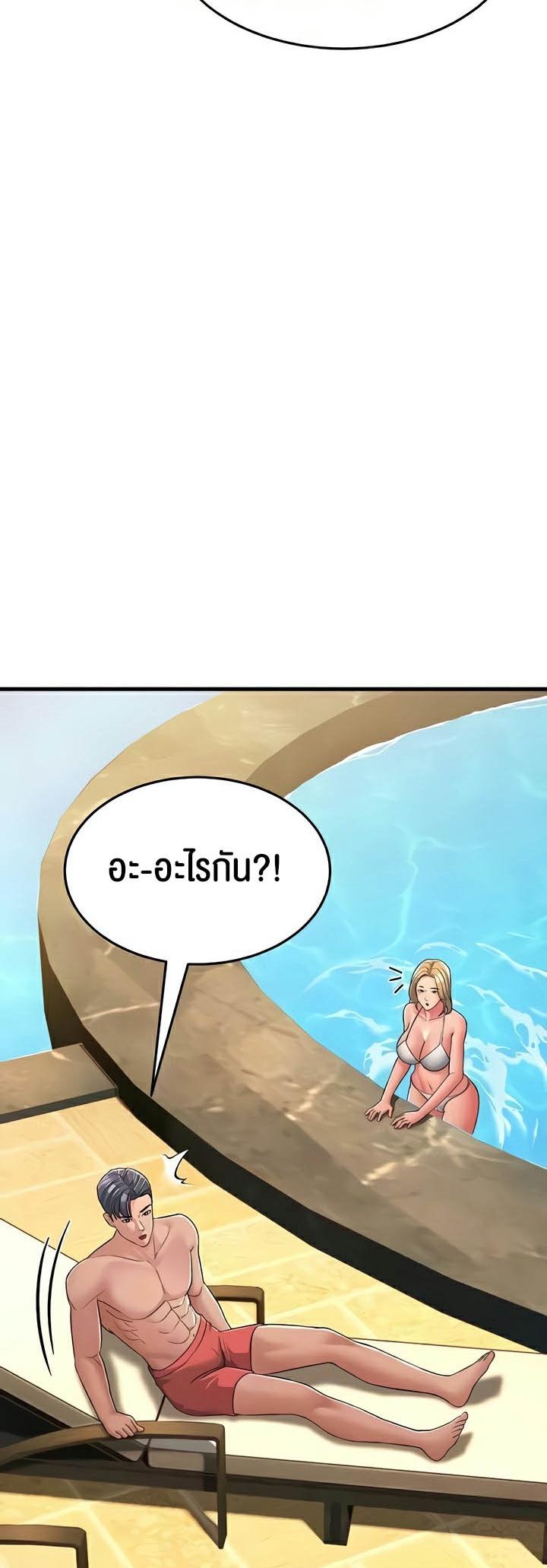 Doujin-Lc- อ่าน โดจิน มังฮวา เกาหลี ญี่ปุ่น จีน แปลไทย Mother-in-Law Bends To My Will ตอนที่ 1 2 3 4 5 6 7 8 9 10 11 12 13 14 ฟรี ไม่มีโฆษณา อ่าน โดจิน Manhwa เกาหลี ญี่ปุ่น จีน เรามีครบ คัดมาให้เน้นๆ โดจิน 18+ รับประกันความฟินโดย  Doujin Lc