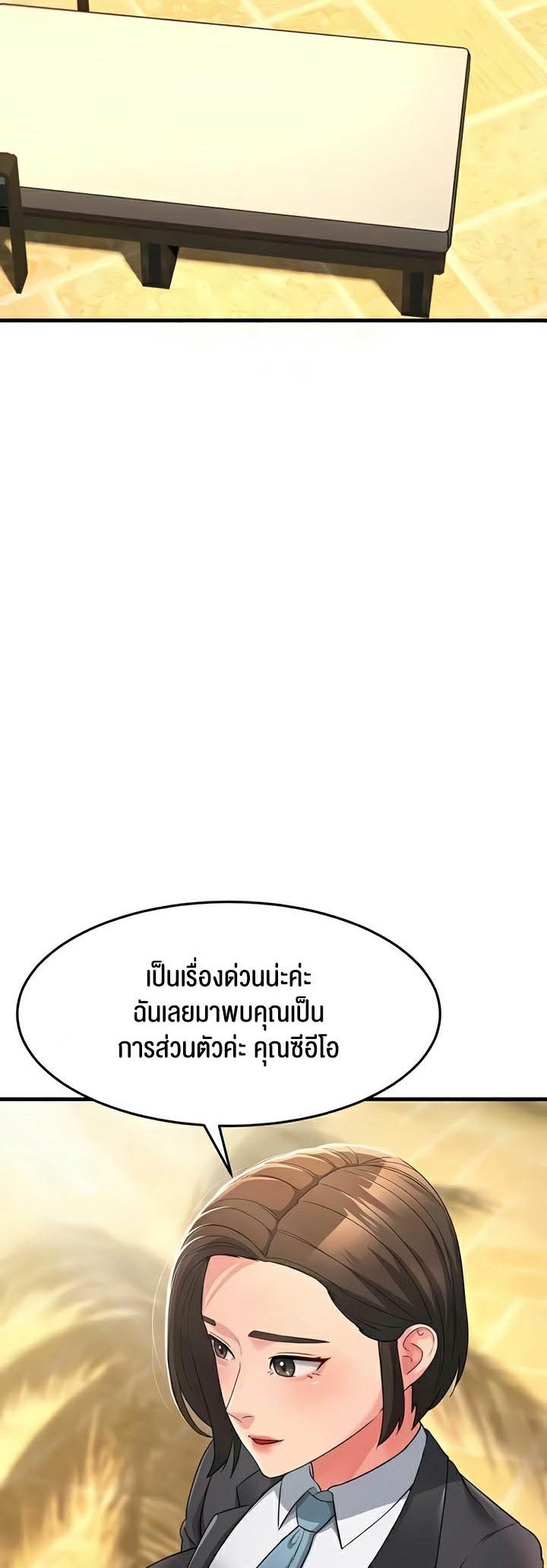 Doujin-Lc- อ่าน โดจิน มังฮวา เกาหลี ญี่ปุ่น จีน แปลไทย Mother-in-Law Bends To My Will ตอนที่ 1 2 3 4 5 6 7 8 9 10 11 12 13 14 ฟรี ไม่มีโฆษณา อ่าน โดจิน Manhwa เกาหลี ญี่ปุ่น จีน เรามีครบ คัดมาให้เน้นๆ โดจิน 18+ รับประกันความฟินโดย  Doujin Lc