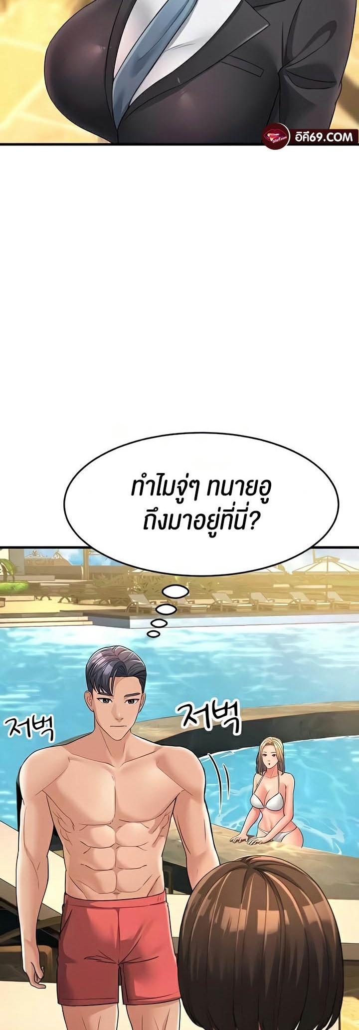 Doujin-Lc- อ่าน โดจิน มังฮวา เกาหลี ญี่ปุ่น จีน แปลไทย Mother-in-Law Bends To My Will ตอนที่ 1 2 3 4 5 6 7 8 9 10 11 12 13 14 ฟรี ไม่มีโฆษณา อ่าน โดจิน Manhwa เกาหลี ญี่ปุ่น จีน เรามีครบ คัดมาให้เน้นๆ โดจิน 18+ รับประกันความฟินโดย  Doujin Lc