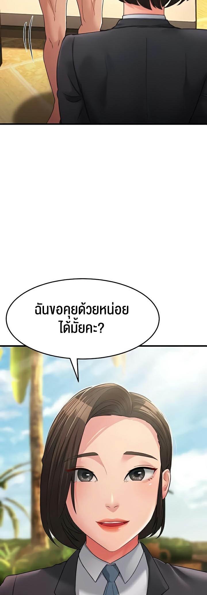Doujin-Lc- อ่าน โดจิน มังฮวา เกาหลี ญี่ปุ่น จีน แปลไทย Mother-in-Law Bends To My Will ตอนที่ 1 2 3 4 5 6 7 8 9 10 11 12 13 14 ฟรี ไม่มีโฆษณา อ่าน โดจิน Manhwa เกาหลี ญี่ปุ่น จีน เรามีครบ คัดมาให้เน้นๆ โดจิน 18+ รับประกันความฟินโดย  Doujin Lc