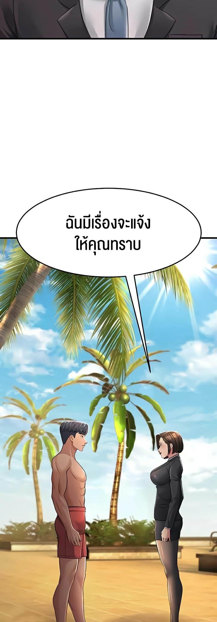 Doujin-Lc- อ่าน โดจิน มังฮวา เกาหลี ญี่ปุ่น จีน แปลไทย Mother-in-Law Bends To My Will ตอนที่ 1 2 3 4 5 6 7 8 9 10 11 12 13 14 ฟรี ไม่มีโฆษณา อ่าน โดจิน Manhwa เกาหลี ญี่ปุ่น จีน เรามีครบ คัดมาให้เน้นๆ โดจิน 18+ รับประกันความฟินโดย  Doujin Lc