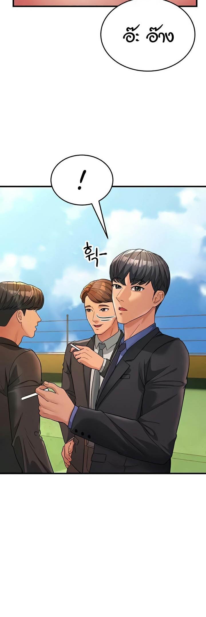 Doujin-Lc- อ่าน โดจิน มังฮวา เกาหลี ญี่ปุ่น จีน แปลไทย Mother-in-Law Bends To My Will ตอนที่ 1 2 3 4 5 6 7 8 9 10 11 12 13 14 ฟรี ไม่มีโฆษณา อ่าน โดจิน Manhwa เกาหลี ญี่ปุ่น จีน เรามีครบ คัดมาให้เน้นๆ โดจิน 18+ รับประกันความฟินโดย  Doujin Lc