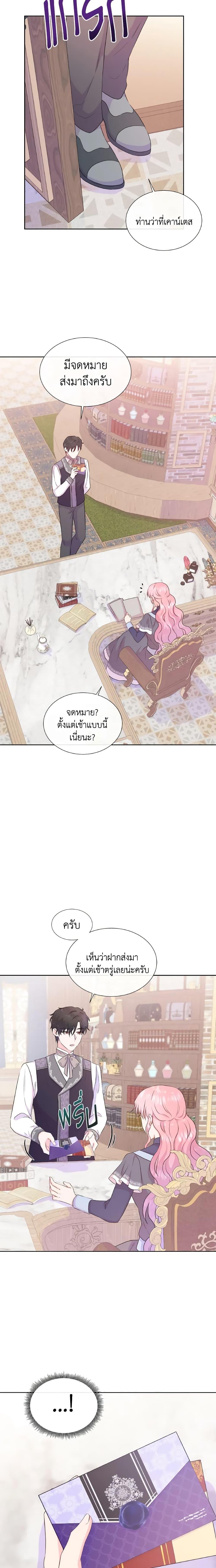 Manga-lc-com อ่านมังงะ อ่านการ์ตูน ออนไลน์ ฟรี Don’t Trust the Female Lead ตอนที่ 1 2 3 4 5 6 7 8 9 10 11 12 13 14 ฟรี ไม่มีโฆษณา Manga-lc - อ่าน มังงะ อ่าน การ์ตูน ออนไลน์ อ่านมังงะ ฟรี