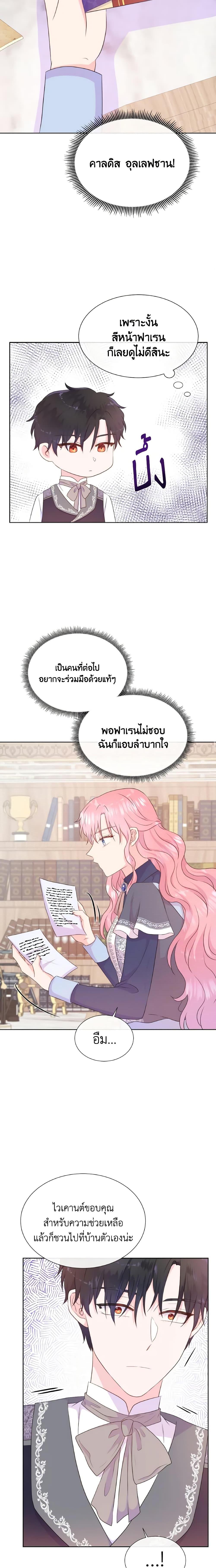 Manga-lc-com อ่านมังงะ อ่านการ์ตูน ออนไลน์ ฟรี Don’t Trust the Female Lead ตอนที่ 1 2 3 4 5 6 7 8 9 10 11 12 13 14 ฟรี ไม่มีโฆษณา Manga-lc - อ่าน มังงะ อ่าน การ์ตูน ออนไลน์ อ่านมังงะ ฟรี