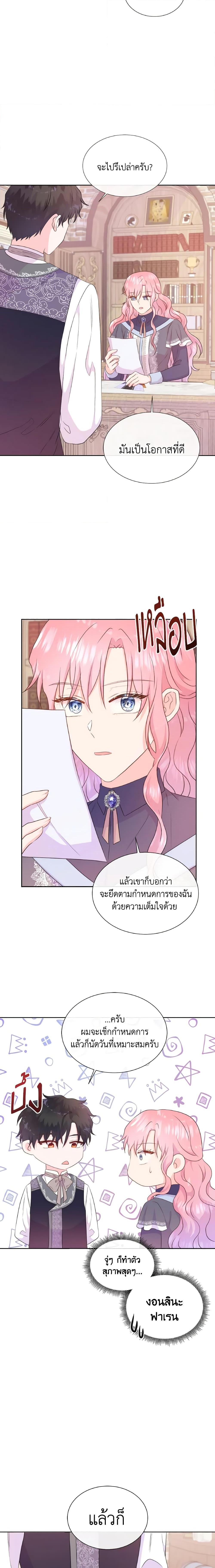 Manga-lc-com อ่านมังงะ อ่านการ์ตูน ออนไลน์ ฟรี Don’t Trust the Female Lead ตอนที่ 1 2 3 4 5 6 7 8 9 10 11 12 13 14 ฟรี ไม่มีโฆษณา Manga-lc - อ่าน มังงะ อ่าน การ์ตูน ออนไลน์ อ่านมังงะ ฟรี
