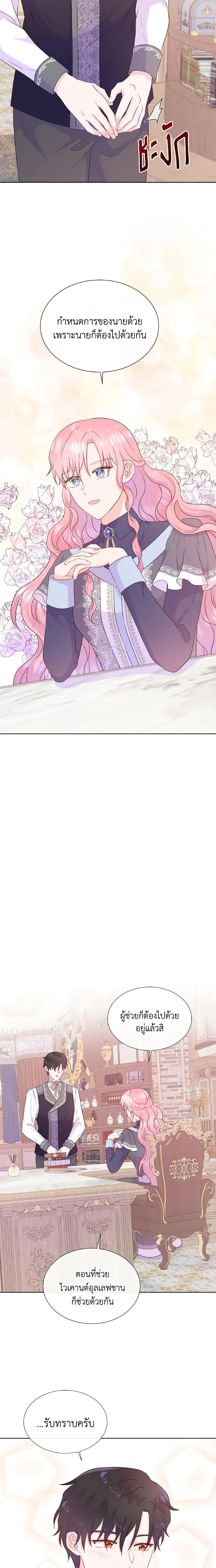 Manga-lc-com อ่านมังงะ อ่านการ์ตูน ออนไลน์ ฟรี Don’t Trust the Female Lead ตอนที่ 1 2 3 4 5 6 7 8 9 10 11 12 13 14 ฟรี ไม่มีโฆษณา Manga-lc - อ่าน มังงะ อ่าน การ์ตูน ออนไลน์ อ่านมังงะ ฟรี