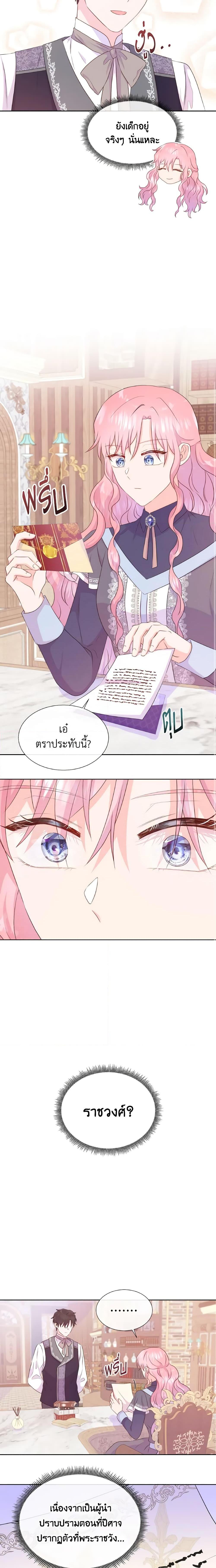 Manga-lc-com อ่านมังงะ อ่านการ์ตูน ออนไลน์ ฟรี Don’t Trust the Female Lead ตอนที่ 1 2 3 4 5 6 7 8 9 10 11 12 13 14 ฟรี ไม่มีโฆษณา Manga-lc - อ่าน มังงะ อ่าน การ์ตูน ออนไลน์ อ่านมังงะ ฟรี