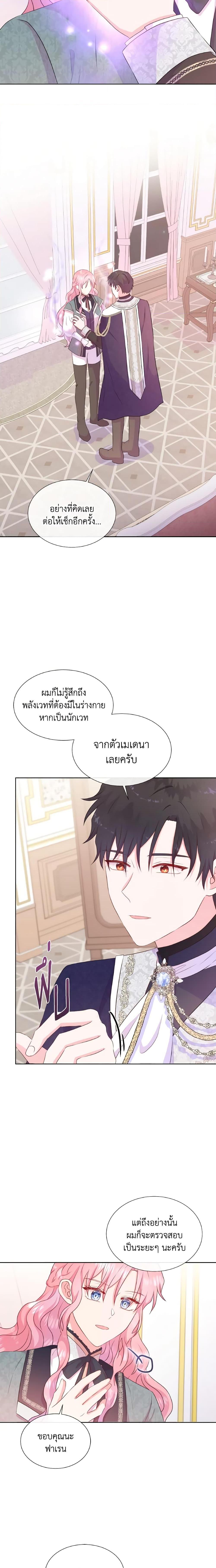 Manga-lc-com อ่านมังงะ อ่านการ์ตูน ออนไลน์ ฟรี Don’t Trust the Female Lead ตอนที่ 1 2 3 4 5 6 7 8 9 10 11 12 13 14 ฟรี ไม่มีโฆษณา Manga-lc - อ่าน มังงะ อ่าน การ์ตูน ออนไลน์ อ่านมังงะ ฟรี