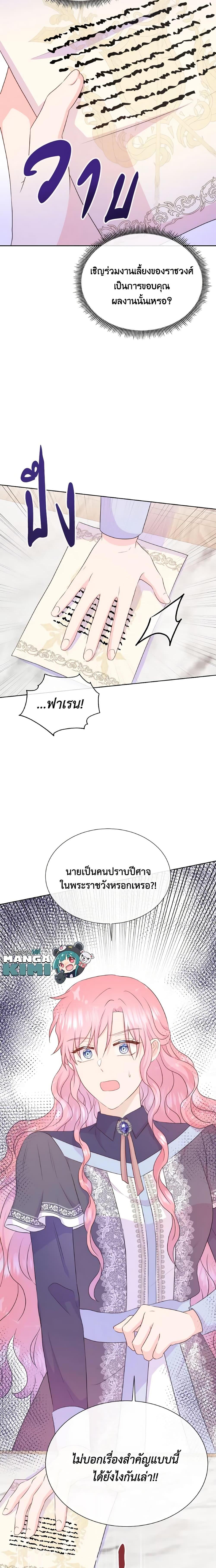 Manga-lc-com อ่านมังงะ อ่านการ์ตูน ออนไลน์ ฟรี Don’t Trust the Female Lead ตอนที่ 1 2 3 4 5 6 7 8 9 10 11 12 13 14 ฟรี ไม่มีโฆษณา Manga-lc - อ่าน มังงะ อ่าน การ์ตูน ออนไลน์ อ่านมังงะ ฟรี