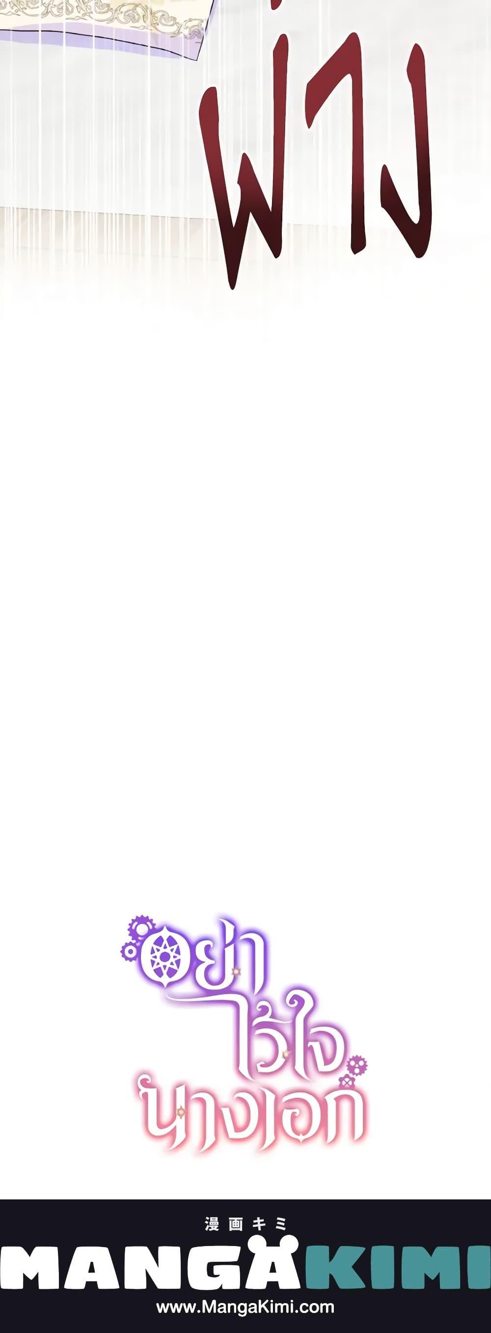 Manga-lc-com อ่านมังงะ อ่านการ์ตูน ออนไลน์ ฟรี Don’t Trust the Female Lead ตอนที่ 1 2 3 4 5 6 7 8 9 10 11 12 13 14 ฟรี ไม่มีโฆษณา Manga-lc - อ่าน มังงะ อ่าน การ์ตูน ออนไลน์ อ่านมังงะ ฟรี