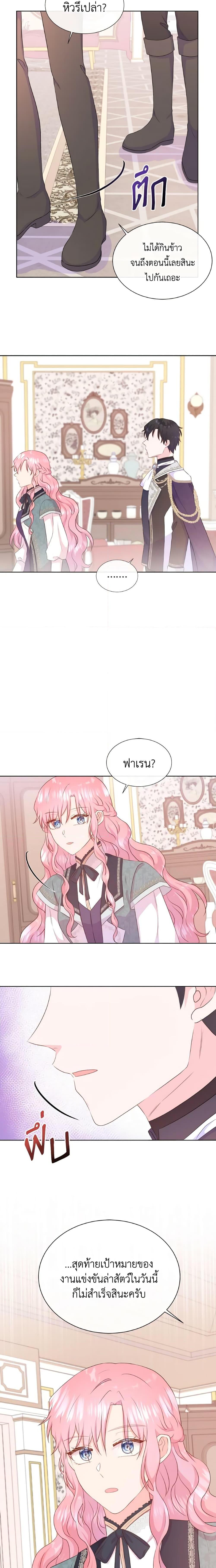 Manga-lc-com อ่านมังงะ อ่านการ์ตูน ออนไลน์ ฟรี Don’t Trust the Female Lead ตอนที่ 1 2 3 4 5 6 7 8 9 10 11 12 13 14 ฟรี ไม่มีโฆษณา Manga-lc - อ่าน มังงะ อ่าน การ์ตูน ออนไลน์ อ่านมังงะ ฟรี