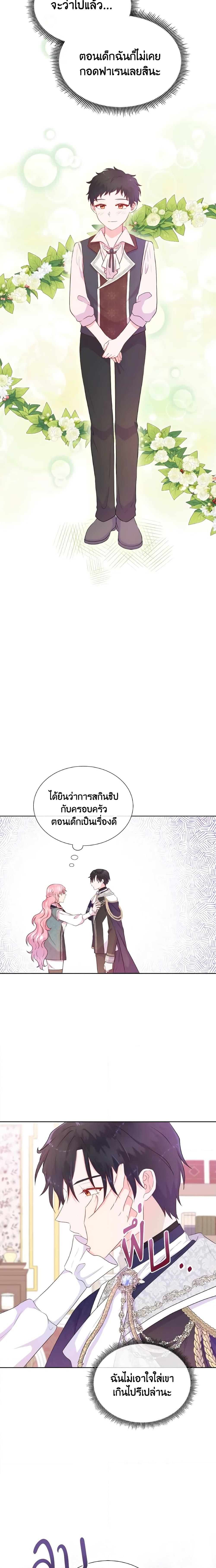 Manga-lc-com อ่านมังงะ อ่านการ์ตูน ออนไลน์ ฟรี Don’t Trust the Female Lead ตอนที่ 1 2 3 4 5 6 7 8 9 10 11 12 13 14 ฟรี ไม่มีโฆษณา Manga-lc - อ่าน มังงะ อ่าน การ์ตูน ออนไลน์ อ่านมังงะ ฟรี