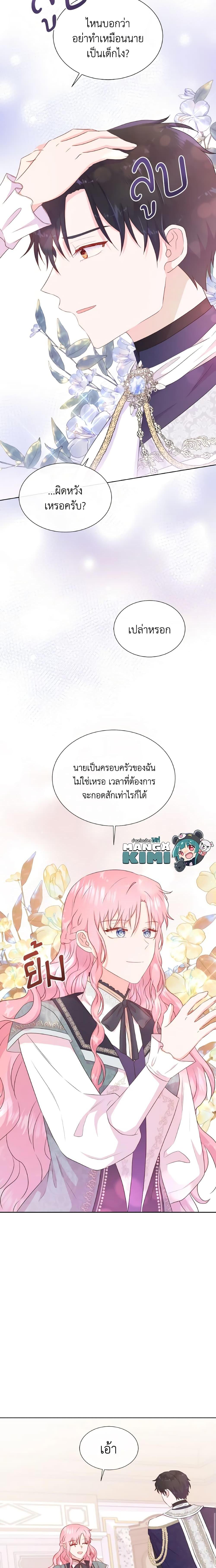Manga-lc-com อ่านมังงะ อ่านการ์ตูน ออนไลน์ ฟรี Don’t Trust the Female Lead ตอนที่ 1 2 3 4 5 6 7 8 9 10 11 12 13 14 ฟรี ไม่มีโฆษณา Manga-lc - อ่าน มังงะ อ่าน การ์ตูน ออนไลน์ อ่านมังงะ ฟรี