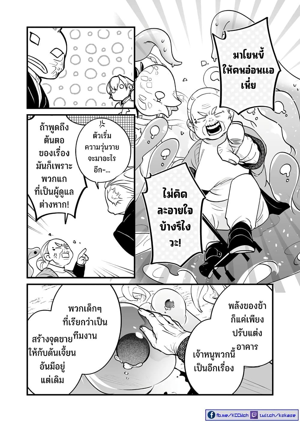 Manga-lc-com อ่านมังงะ อ่านการ์ตูน ออนไลน์ ฟรี Saikyou Yuusha PARTY ha Ai ga Shiritai ตอนที่ 1 2 3 4 5 6 7 8 9 10 11 12 13 14 ฟรี ไม่มีโฆษณา Manga-lc - อ่าน มังงะ อ่าน การ์ตูน ออนไลน์ อ่านมังงะ ฟรี