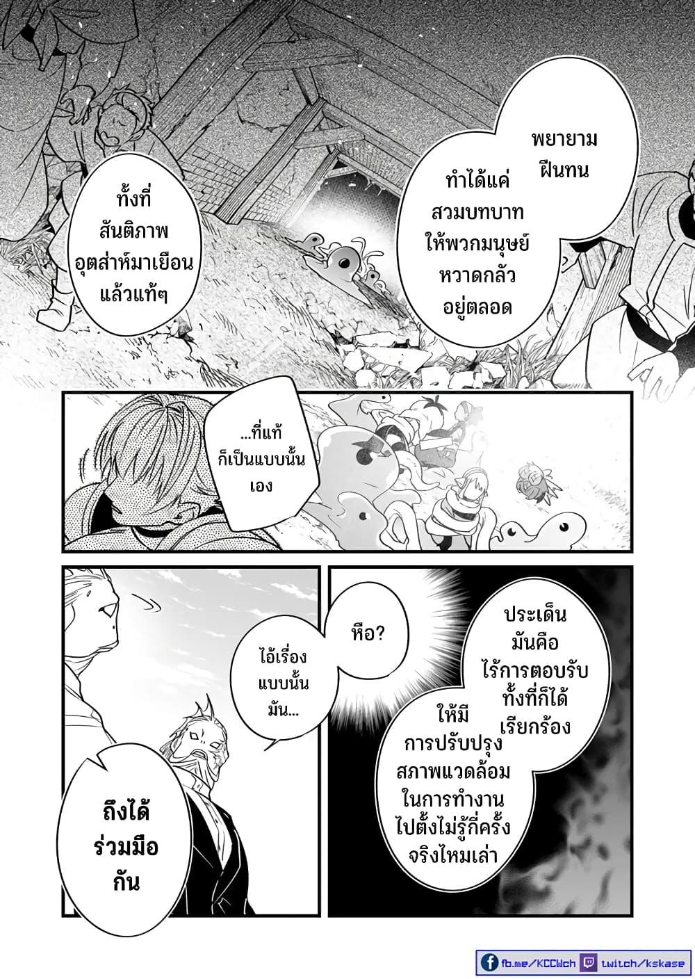 Manga-lc-com อ่านมังงะ อ่านการ์ตูน ออนไลน์ ฟรี Saikyou Yuusha PARTY ha Ai ga Shiritai ตอนที่ 1 2 3 4 5 6 7 8 9 10 11 12 13 14 ฟรี ไม่มีโฆษณา Manga-lc - อ่าน มังงะ อ่าน การ์ตูน ออนไลน์ อ่านมังงะ ฟรี