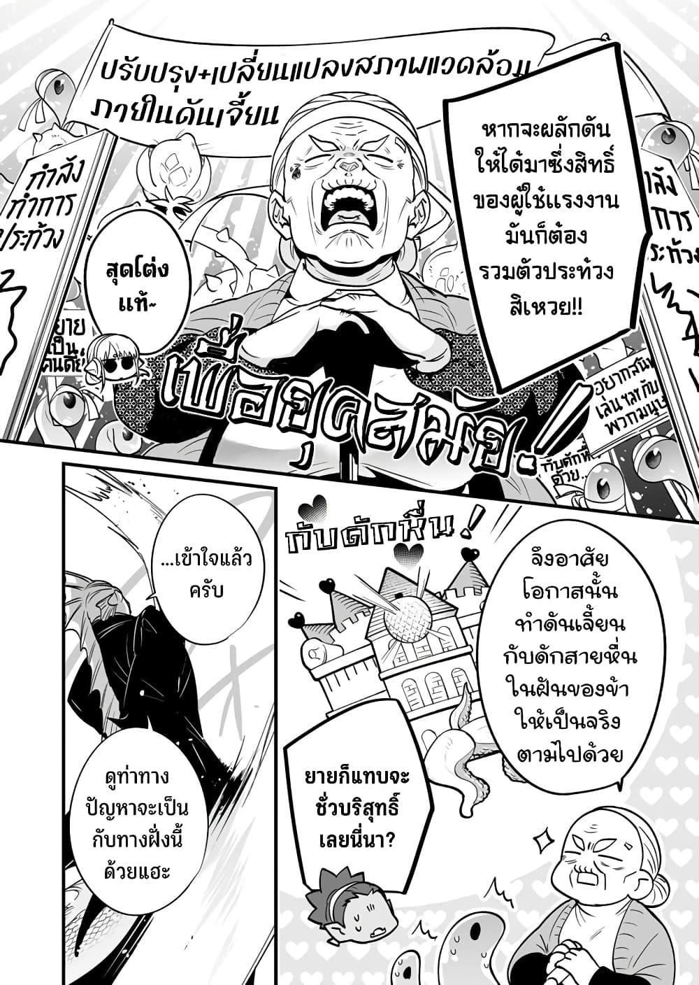 Manga-lc-com อ่านมังงะ อ่านการ์ตูน ออนไลน์ ฟรี Saikyou Yuusha PARTY ha Ai ga Shiritai ตอนที่ 1 2 3 4 5 6 7 8 9 10 11 12 13 14 ฟรี ไม่มีโฆษณา Manga-lc - อ่าน มังงะ อ่าน การ์ตูน ออนไลน์ อ่านมังงะ ฟรี
