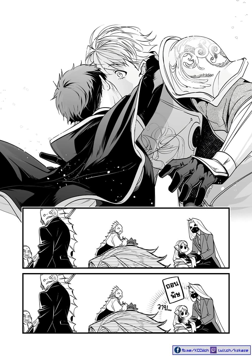 Manga-lc-com อ่านมังงะ อ่านการ์ตูน ออนไลน์ ฟรี Saikyou Yuusha PARTY ha Ai ga Shiritai ตอนที่ 1 2 3 4 5 6 7 8 9 10 11 12 13 14 ฟรี ไม่มีโฆษณา Manga-lc - อ่าน มังงะ อ่าน การ์ตูน ออนไลน์ อ่านมังงะ ฟรี