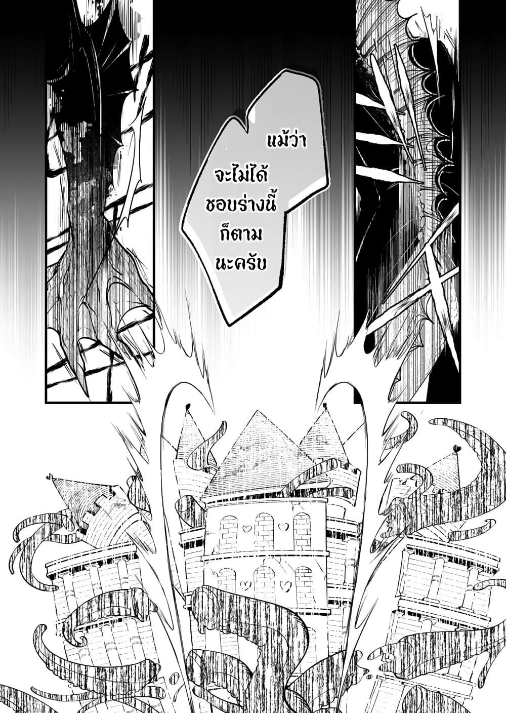 Manga-lc-com อ่านมังงะ อ่านการ์ตูน ออนไลน์ ฟรี Saikyou Yuusha PARTY ha Ai ga Shiritai ตอนที่ 1 2 3 4 5 6 7 8 9 10 11 12 13 14 ฟรี ไม่มีโฆษณา Manga-lc - อ่าน มังงะ อ่าน การ์ตูน ออนไลน์ อ่านมังงะ ฟรี