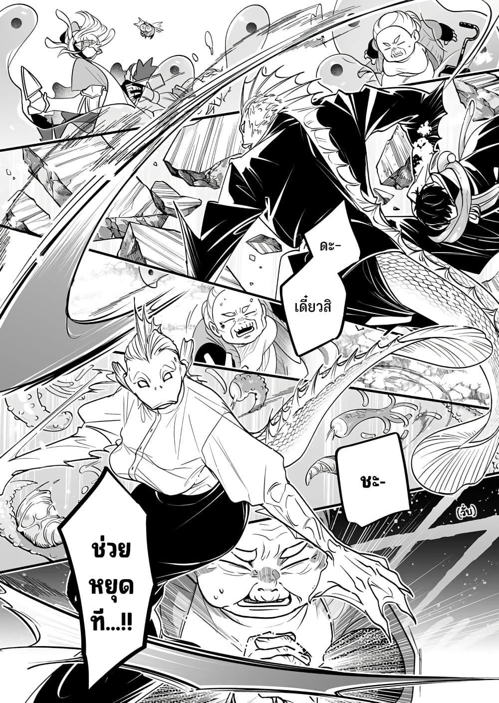 Manga-lc-com อ่านมังงะ อ่านการ์ตูน ออนไลน์ ฟรี Saikyou Yuusha PARTY ha Ai ga Shiritai ตอนที่ 1 2 3 4 5 6 7 8 9 10 11 12 13 14 ฟรี ไม่มีโฆษณา Manga-lc - อ่าน มังงะ อ่าน การ์ตูน ออนไลน์ อ่านมังงะ ฟรี