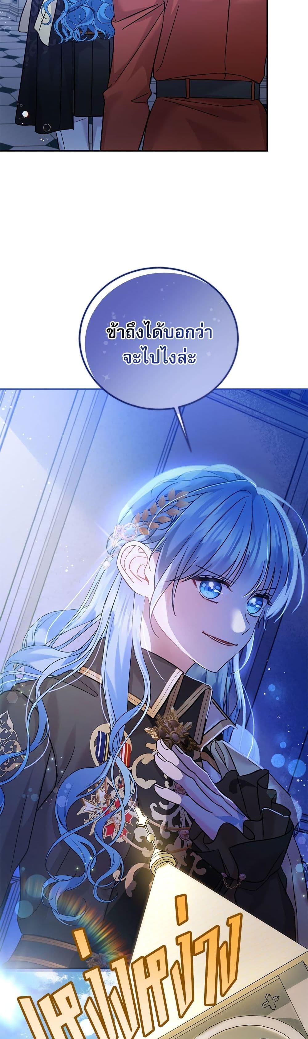 Manga-lc-com อ่านมังงะ อ่านการ์ตูน ออนไลน์ ฟรี Saving the Villain Who was Abandoned by the Female Lead ตอนที่ 1 2 3 4 5 6 7 8 9 10 11 12 13 14 ฟรี ไม่มีโฆษณา Manga-lc - อ่าน มังงะ อ่าน การ์ตูน ออนไลน์ อ่านมังงะ ฟรี