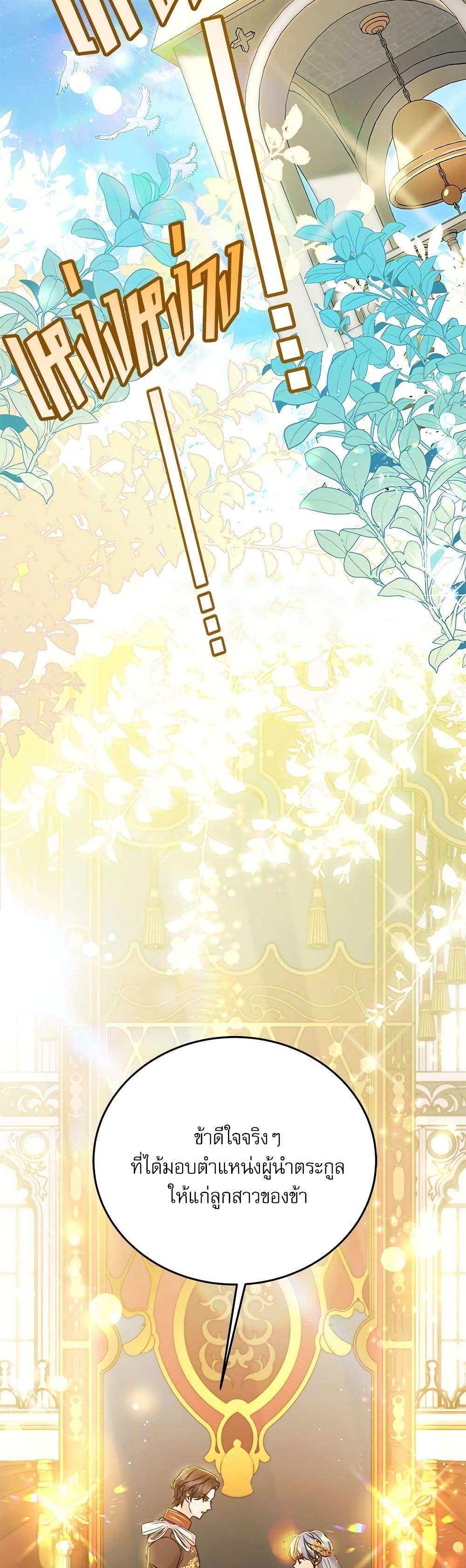 Manga-lc-com อ่านมังงะ อ่านการ์ตูน ออนไลน์ ฟรี Saving the Villain Who was Abandoned by the Female Lead ตอนที่ 1 2 3 4 5 6 7 8 9 10 11 12 13 14 ฟรี ไม่มีโฆษณา Manga-lc - อ่าน มังงะ อ่าน การ์ตูน ออนไลน์ อ่านมังงะ ฟรี