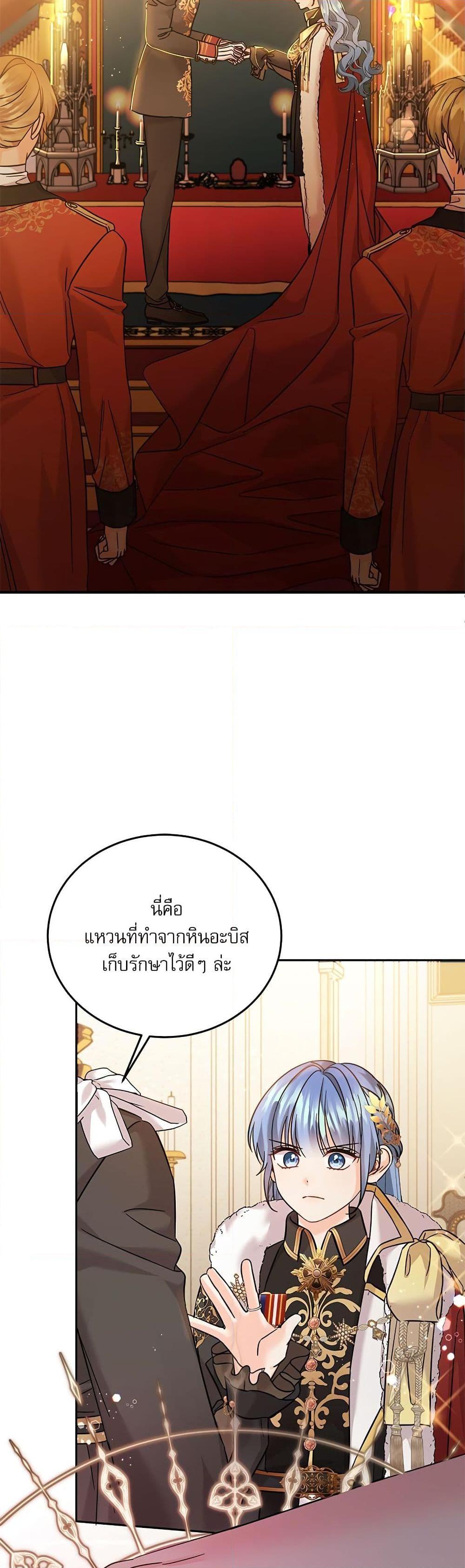 Manga-lc-com อ่านมังงะ อ่านการ์ตูน ออนไลน์ ฟรี Saving the Villain Who was Abandoned by the Female Lead ตอนที่ 1 2 3 4 5 6 7 8 9 10 11 12 13 14 ฟรี ไม่มีโฆษณา Manga-lc - อ่าน มังงะ อ่าน การ์ตูน ออนไลน์ อ่านมังงะ ฟรี