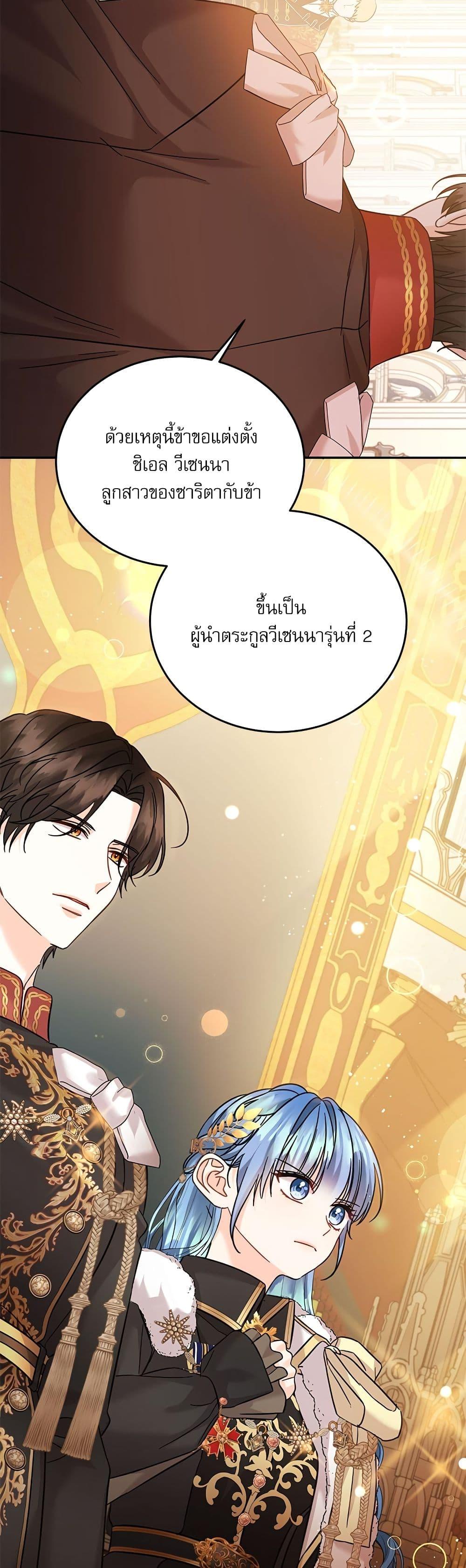Manga-lc-com อ่านมังงะ อ่านการ์ตูน ออนไลน์ ฟรี Saving the Villain Who was Abandoned by the Female Lead ตอนที่ 1 2 3 4 5 6 7 8 9 10 11 12 13 14 ฟรี ไม่มีโฆษณา Manga-lc - อ่าน มังงะ อ่าน การ์ตูน ออนไลน์ อ่านมังงะ ฟรี
