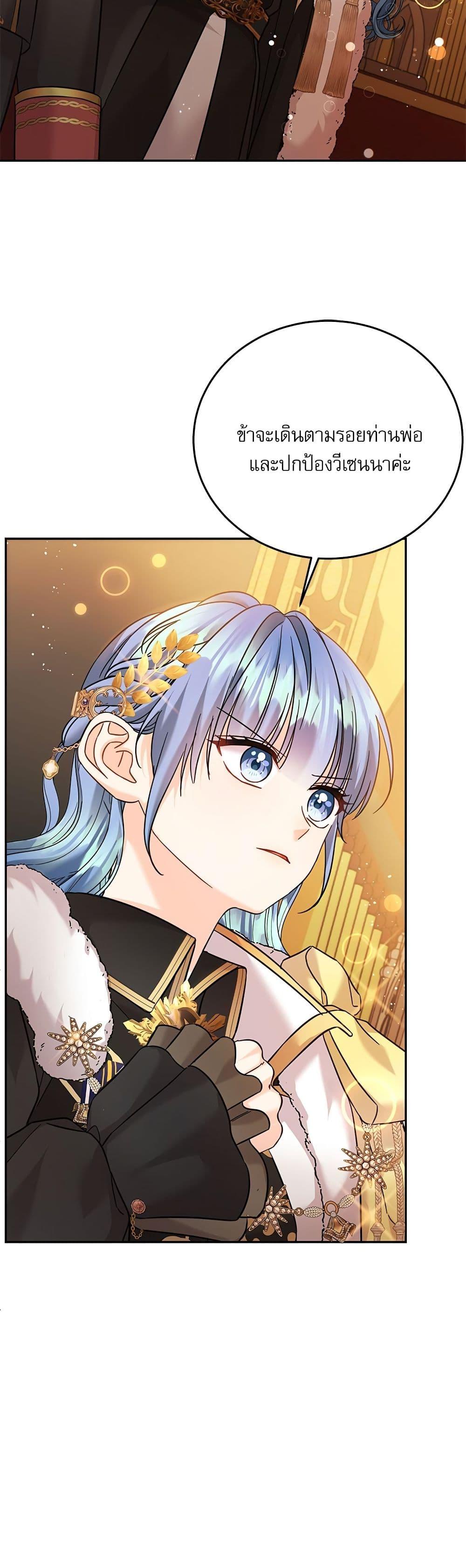 Manga-lc-com อ่านมังงะ อ่านการ์ตูน ออนไลน์ ฟรี Saving the Villain Who was Abandoned by the Female Lead ตอนที่ 1 2 3 4 5 6 7 8 9 10 11 12 13 14 ฟรี ไม่มีโฆษณา Manga-lc - อ่าน มังงะ อ่าน การ์ตูน ออนไลน์ อ่านมังงะ ฟรี