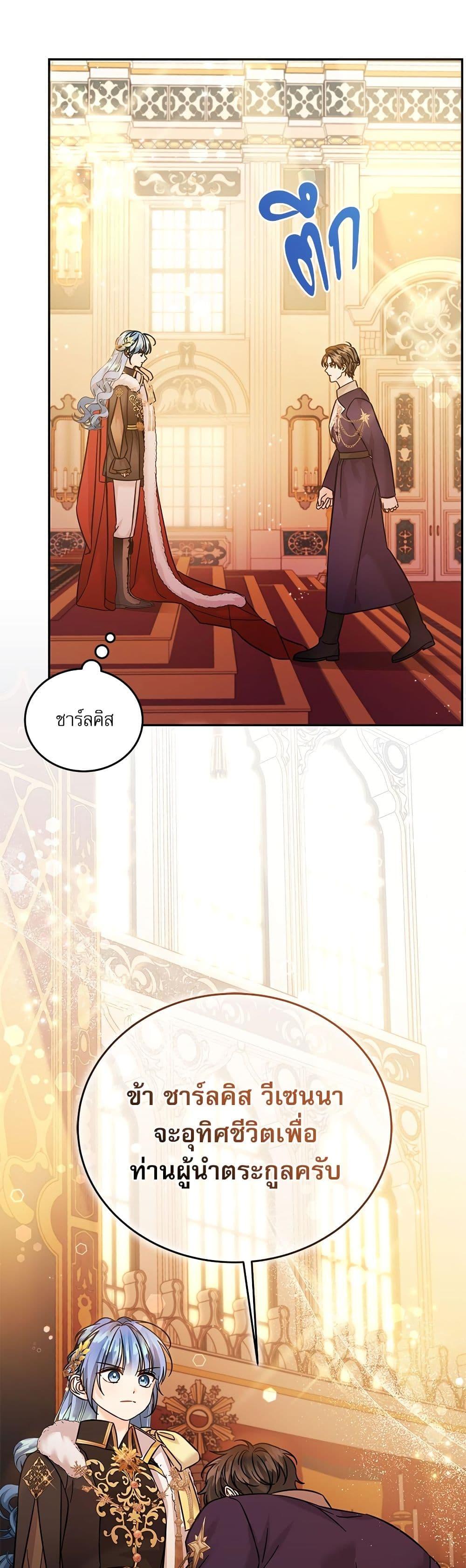 Manga-lc-com อ่านมังงะ อ่านการ์ตูน ออนไลน์ ฟรี Saving the Villain Who was Abandoned by the Female Lead ตอนที่ 1 2 3 4 5 6 7 8 9 10 11 12 13 14 ฟรี ไม่มีโฆษณา Manga-lc - อ่าน มังงะ อ่าน การ์ตูน ออนไลน์ อ่านมังงะ ฟรี