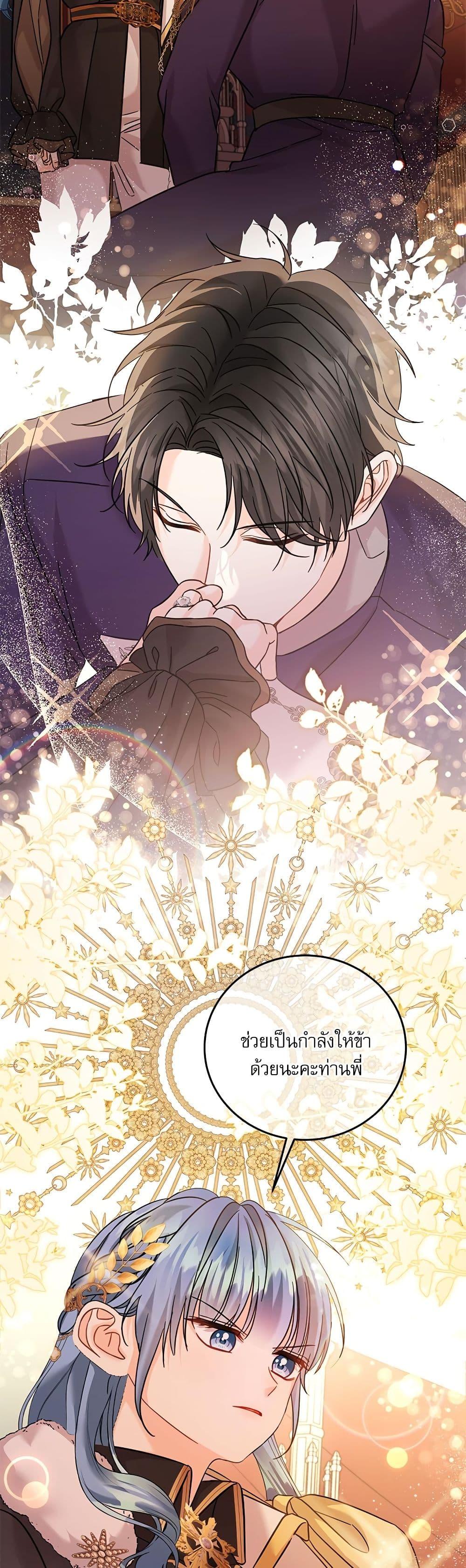 Manga-lc-com อ่านมังงะ อ่านการ์ตูน ออนไลน์ ฟรี Saving the Villain Who was Abandoned by the Female Lead ตอนที่ 1 2 3 4 5 6 7 8 9 10 11 12 13 14 ฟรี ไม่มีโฆษณา Manga-lc - อ่าน มังงะ อ่าน การ์ตูน ออนไลน์ อ่านมังงะ ฟรี