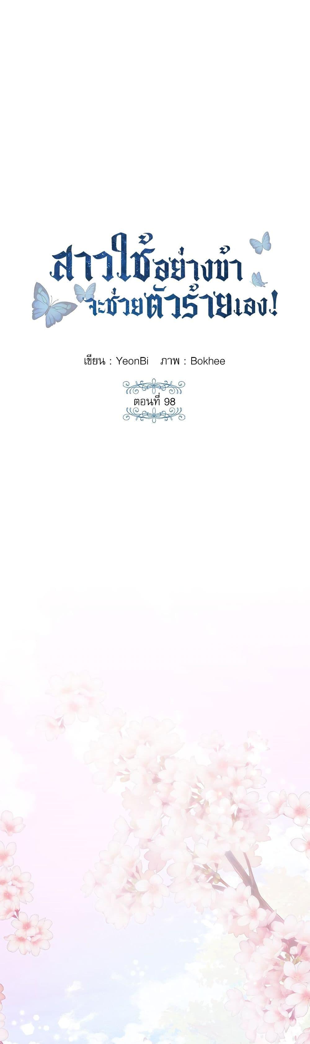 Manga-lc-com อ่านมังงะ อ่านการ์ตูน ออนไลน์ ฟรี Saving the Villain Who was Abandoned by the Female Lead ตอนที่ 1 2 3 4 5 6 7 8 9 10 11 12 13 14 ฟรี ไม่มีโฆษณา Manga-lc - อ่าน มังงะ อ่าน การ์ตูน ออนไลน์ อ่านมังงะ ฟรี