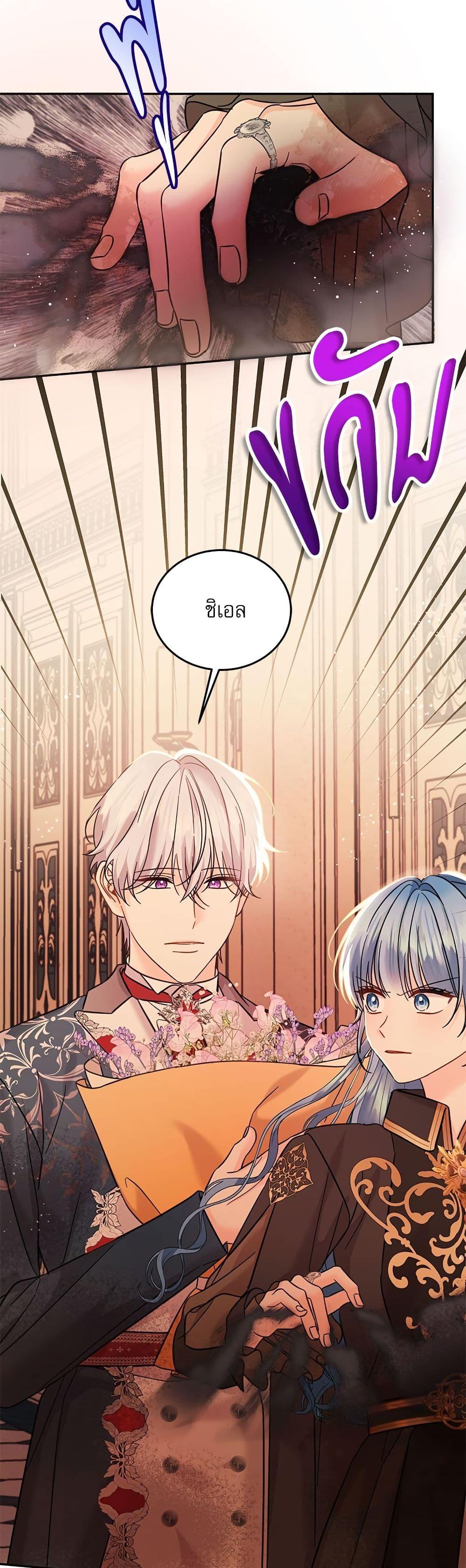 Manga-lc-com อ่านมังงะ อ่านการ์ตูน ออนไลน์ ฟรี Saving the Villain Who was Abandoned by the Female Lead ตอนที่ 1 2 3 4 5 6 7 8 9 10 11 12 13 14 ฟรี ไม่มีโฆษณา Manga-lc - อ่าน มังงะ อ่าน การ์ตูน ออนไลน์ อ่านมังงะ ฟรี