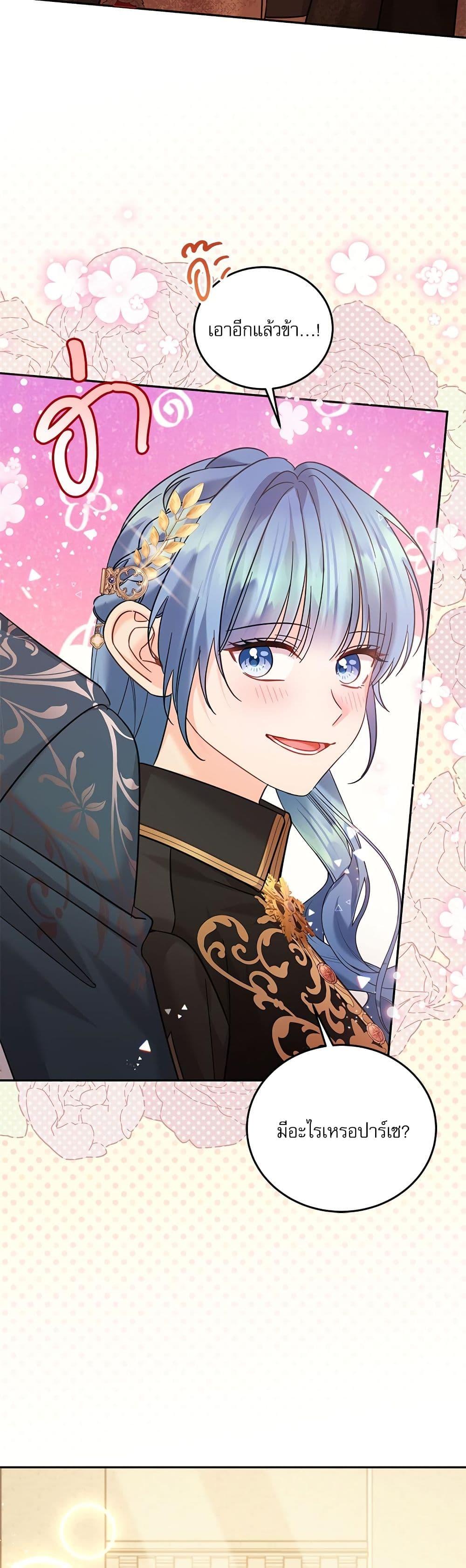 Manga-lc-com อ่านมังงะ อ่านการ์ตูน ออนไลน์ ฟรี Saving the Villain Who was Abandoned by the Female Lead ตอนที่ 1 2 3 4 5 6 7 8 9 10 11 12 13 14 ฟรี ไม่มีโฆษณา Manga-lc - อ่าน มังงะ อ่าน การ์ตูน ออนไลน์ อ่านมังงะ ฟรี