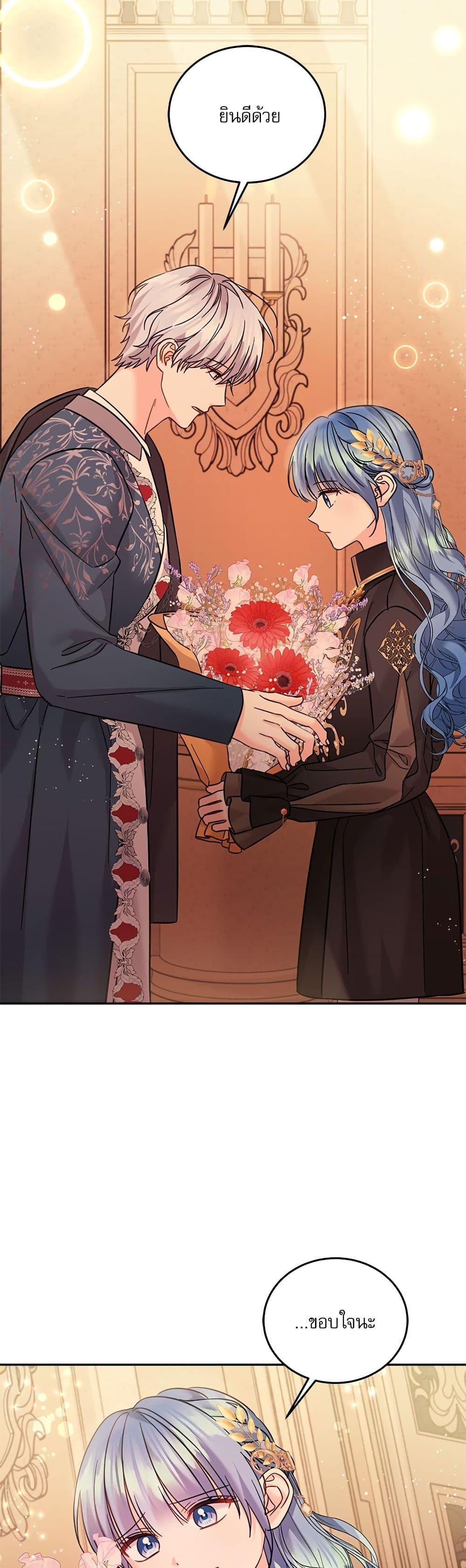 Manga-lc-com อ่านมังงะ อ่านการ์ตูน ออนไลน์ ฟรี Saving the Villain Who was Abandoned by the Female Lead ตอนที่ 1 2 3 4 5 6 7 8 9 10 11 12 13 14 ฟรี ไม่มีโฆษณา Manga-lc - อ่าน มังงะ อ่าน การ์ตูน ออนไลน์ อ่านมังงะ ฟรี