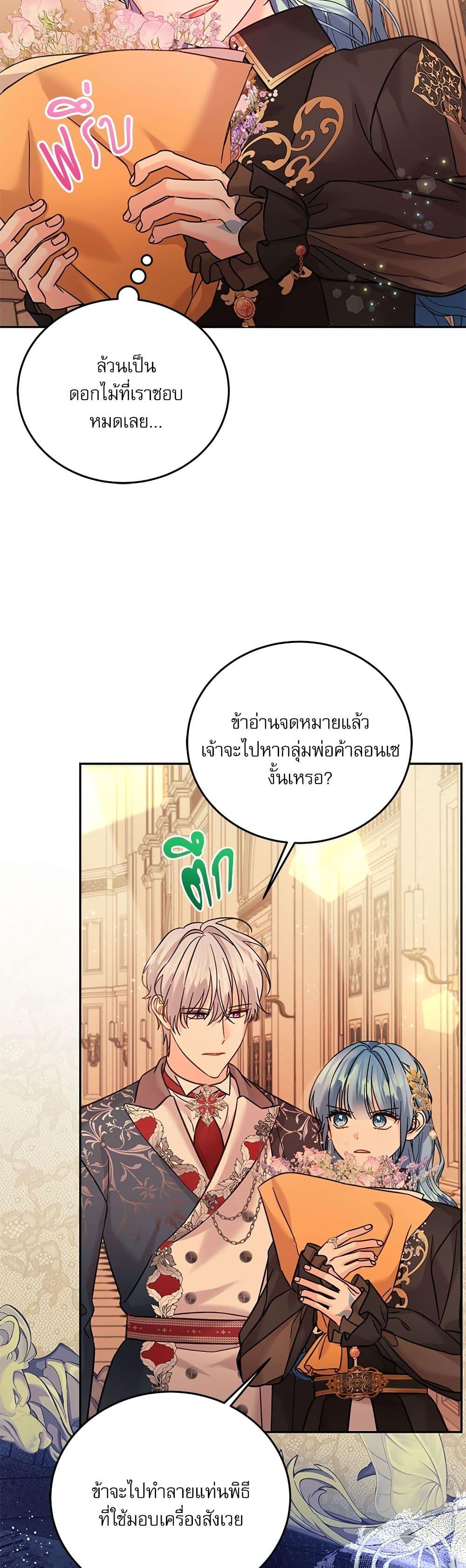 Manga-lc-com อ่านมังงะ อ่านการ์ตูน ออนไลน์ ฟรี Saving the Villain Who was Abandoned by the Female Lead ตอนที่ 1 2 3 4 5 6 7 8 9 10 11 12 13 14 ฟรี ไม่มีโฆษณา Manga-lc - อ่าน มังงะ อ่าน การ์ตูน ออนไลน์ อ่านมังงะ ฟรี