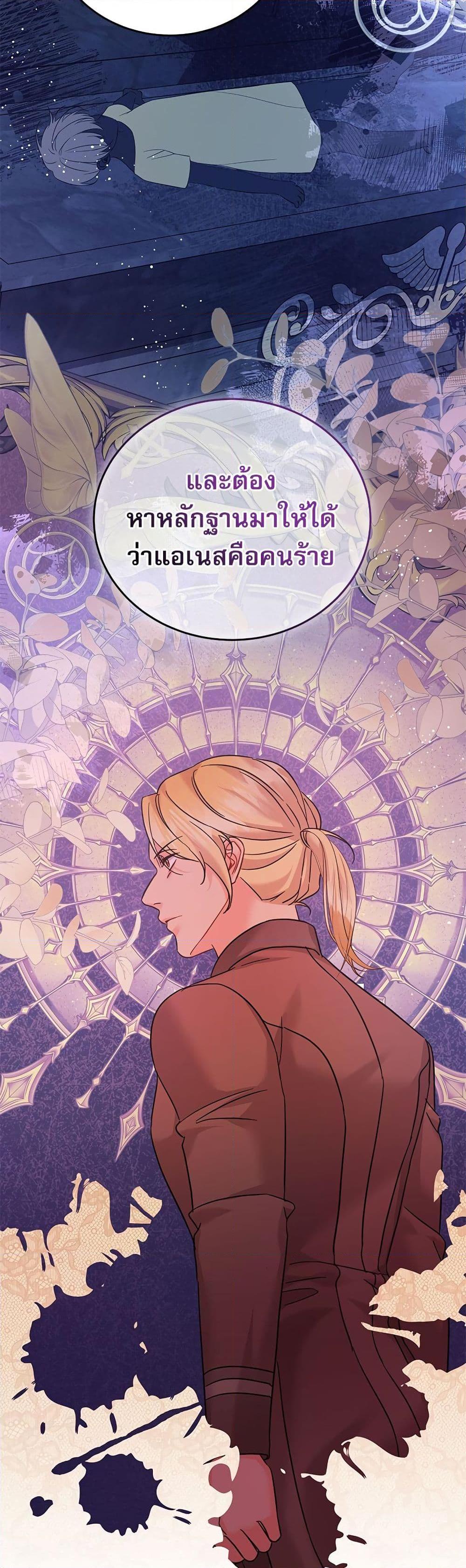 Manga-lc-com อ่านมังงะ อ่านการ์ตูน ออนไลน์ ฟรี Saving the Villain Who was Abandoned by the Female Lead ตอนที่ 1 2 3 4 5 6 7 8 9 10 11 12 13 14 ฟรี ไม่มีโฆษณา Manga-lc - อ่าน มังงะ อ่าน การ์ตูน ออนไลน์ อ่านมังงะ ฟรี